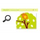 Sticker decorativ, Animale, 145 cm, 738STK