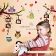 Sticker decorativ, Bufnite 150 cm, 745STK