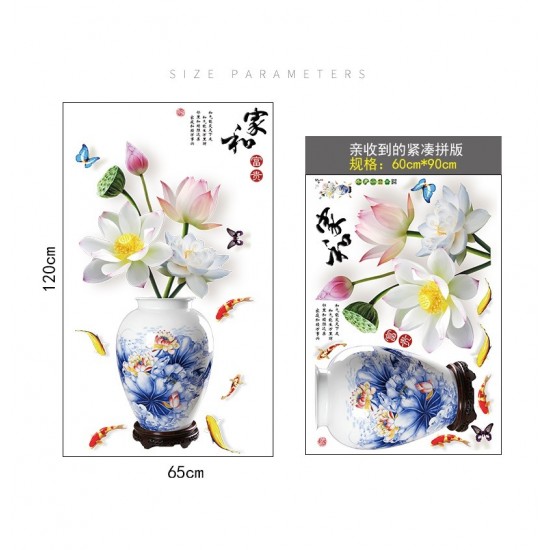 Sticker decorativ, Vaza cu flori, 120 cm, 784STK