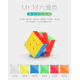 Cub Magic 3x3x3 ShengShou Magnetic Mr. M stickerless, 140CUB-1 Cub Magic 3x3x3 ShengShou Magnetic Mr. M stickerless, 140CUB-1